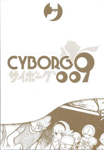 Cyborg 009 box Vol. 22-24