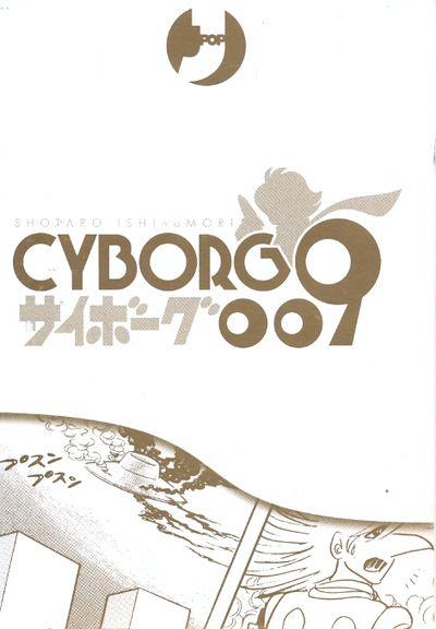 Cyborg 009 box Vol. 25-27