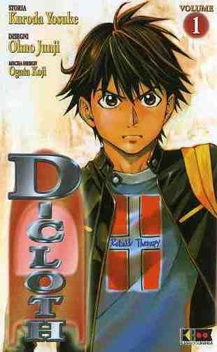 D-cloth