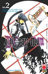 D-gray man Vol. 2