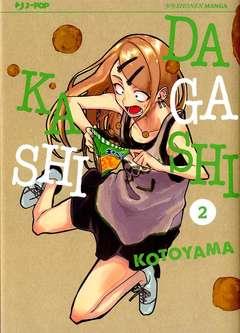 Dagashi kashi Vol. 2