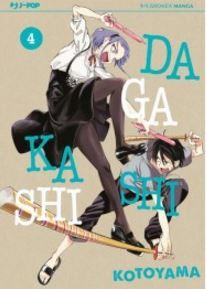Dagashi kashi Vol. 4