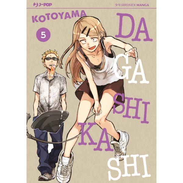 Dagashi kashi Vol. 5