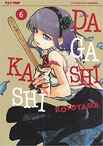 Dagashi kashi Vol. 6