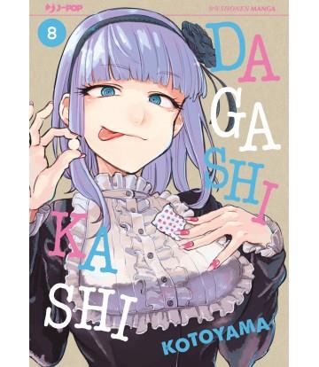 Dagashi kashi Vol. 8