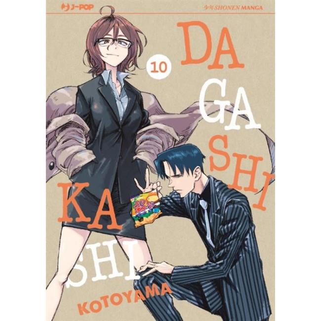 Dagashi kashi Vol. 10