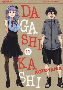 Dagashi kashi Vol. 11