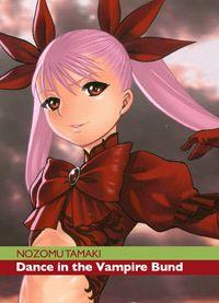 Dance in the Vampire Bund – Ronin manga Vol. 1
