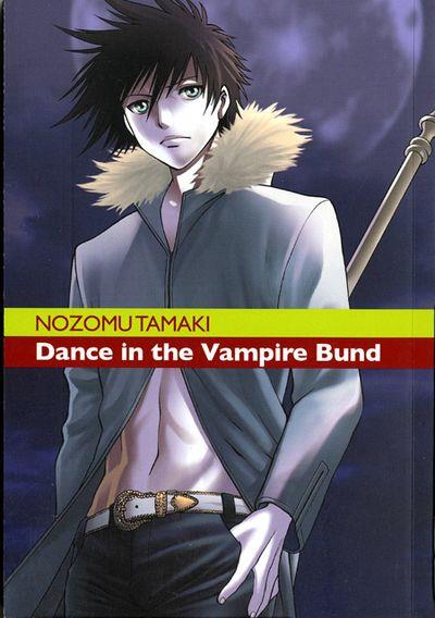 Dance in the Vampire Bund – Ronin manga Vol. 4