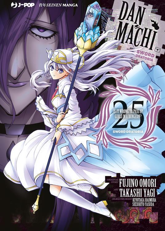 Danmachi: Sword oratoria Vol. 25