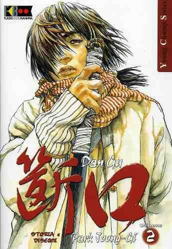 Dark angel Vol. 2