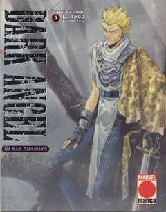 Dark angel Vol. 5