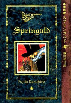 Dark museum springald Vol. 1