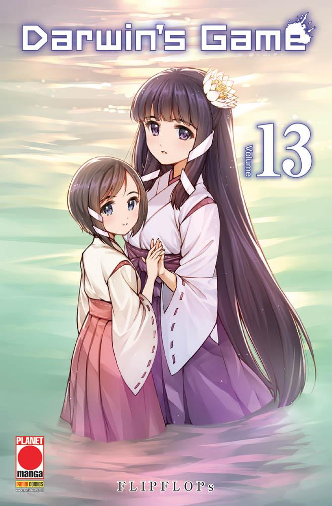Darwin's game Vol. 13