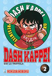 Dash kappei Vol. 2
