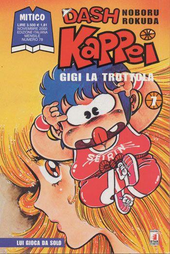Dash kappei gigi la trottola Vol. 7