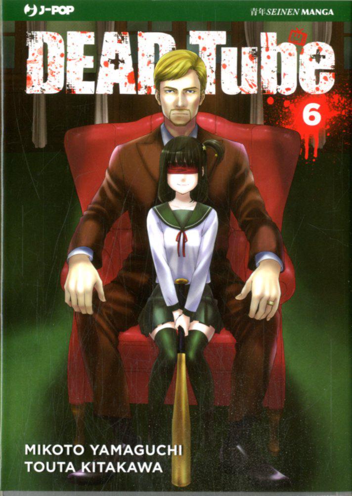 Dead tube Vol. 6
