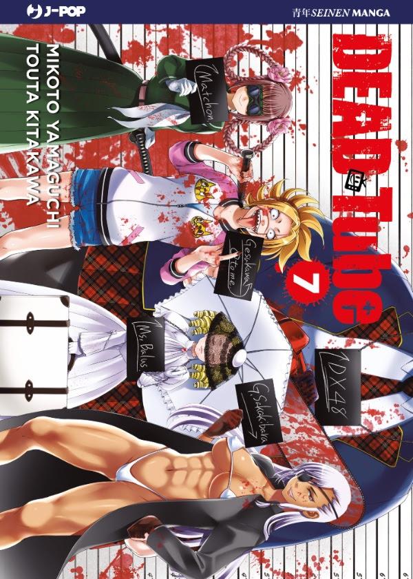 Dead tube Vol. 7