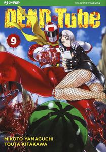 Dead tube Vol. 9