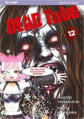 Dead tube Vol. 12