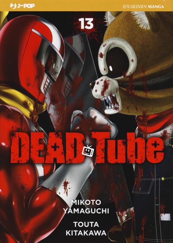 Dead tube Vol. 13