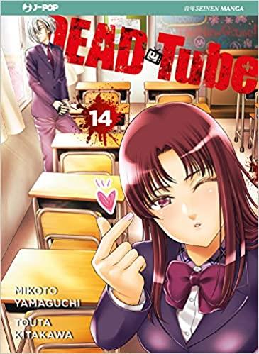 Dead tube Vol. 14