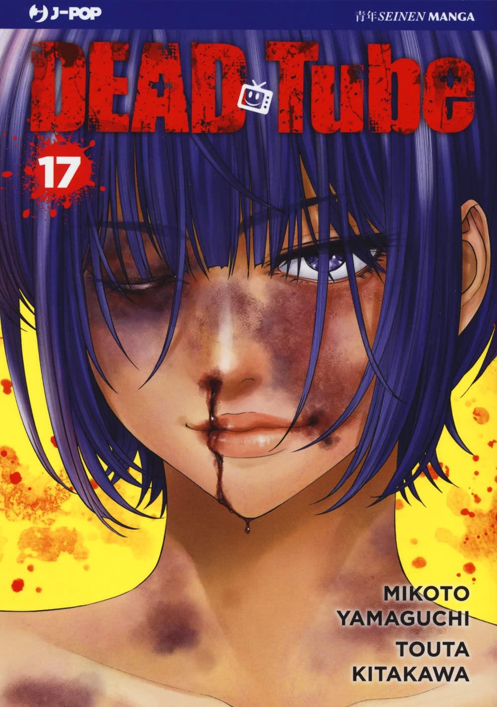 Dead tube Vol. 17