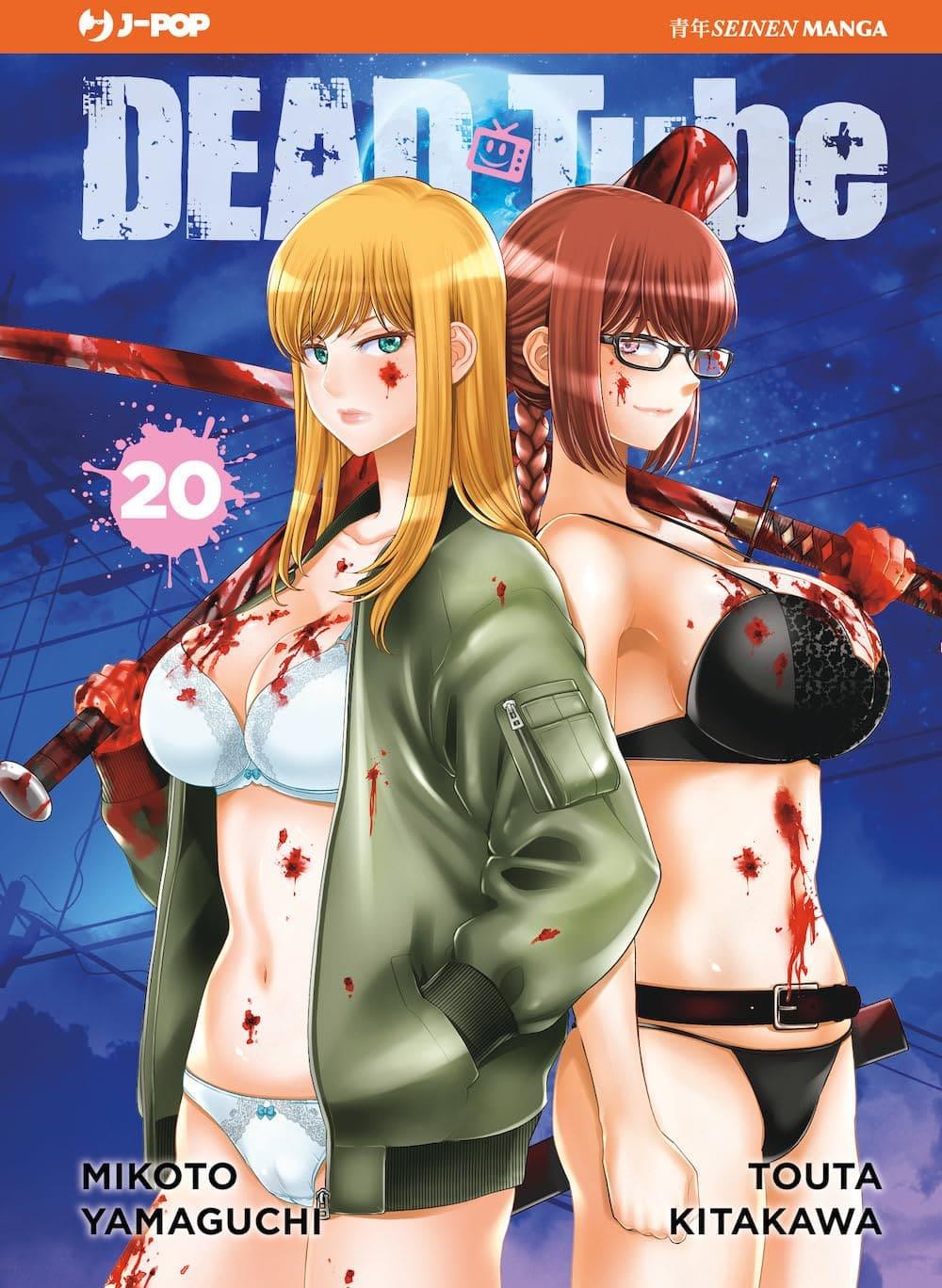 Dead tube Vol. 20