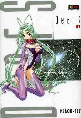 Dear s