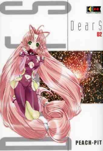 Dear s Vol. 2
