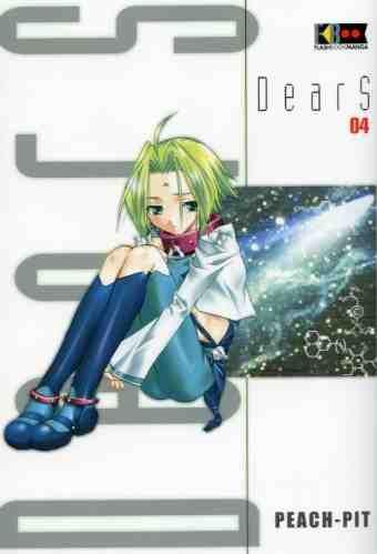 Dear s Vol. 4