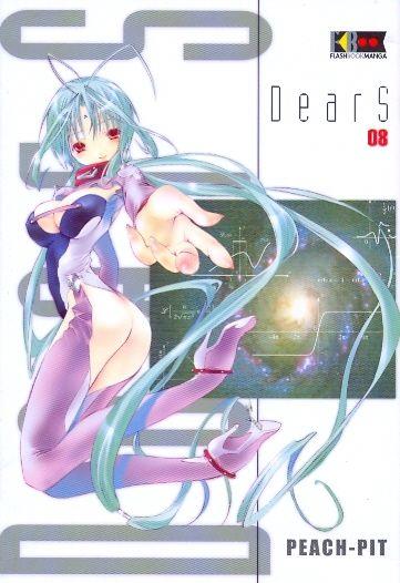 Dear s Vol. 8