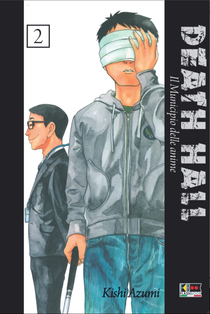 Death Hall Vol. 2