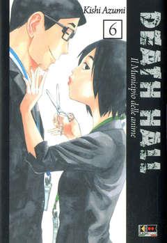 Death Hall Vol. 6