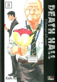 Death Hall Vol. 8