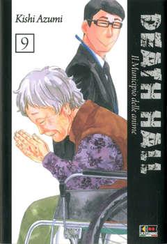 Death Hall Vol. 9