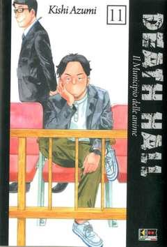 Death Hall Vol. 11