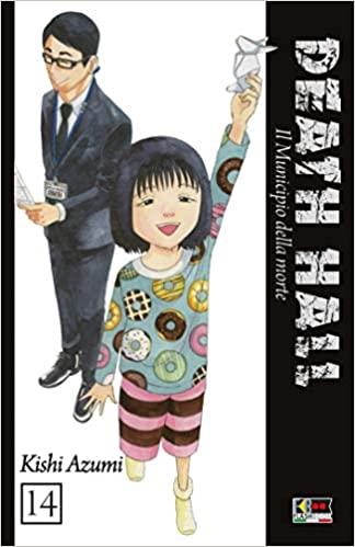 Death Hall Vol. 14