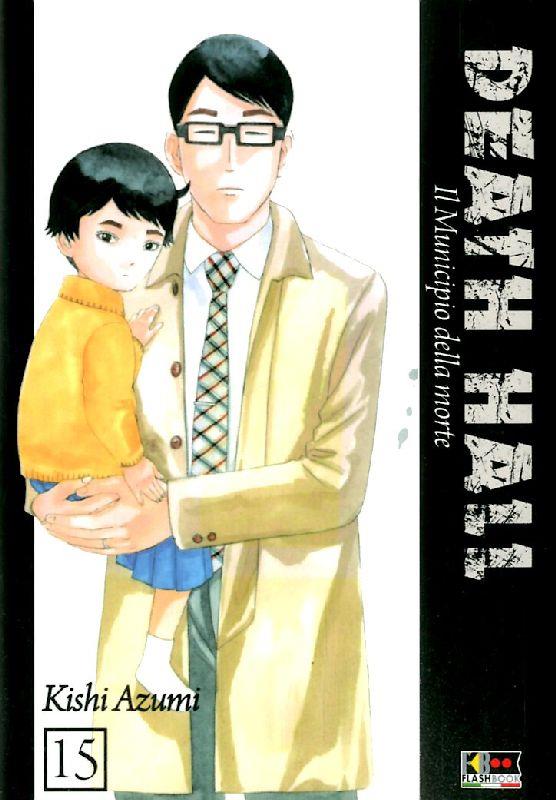 Death Hall Vol. 15