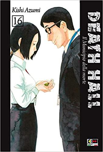 Death Hall Vol. 16