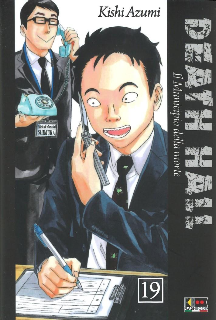 Death Hall Vol. 19