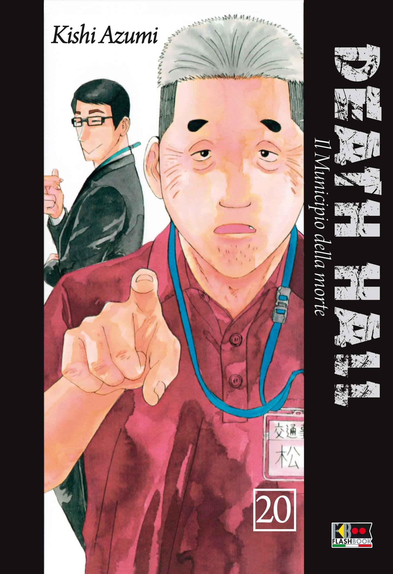 Death Hall Vol. 20