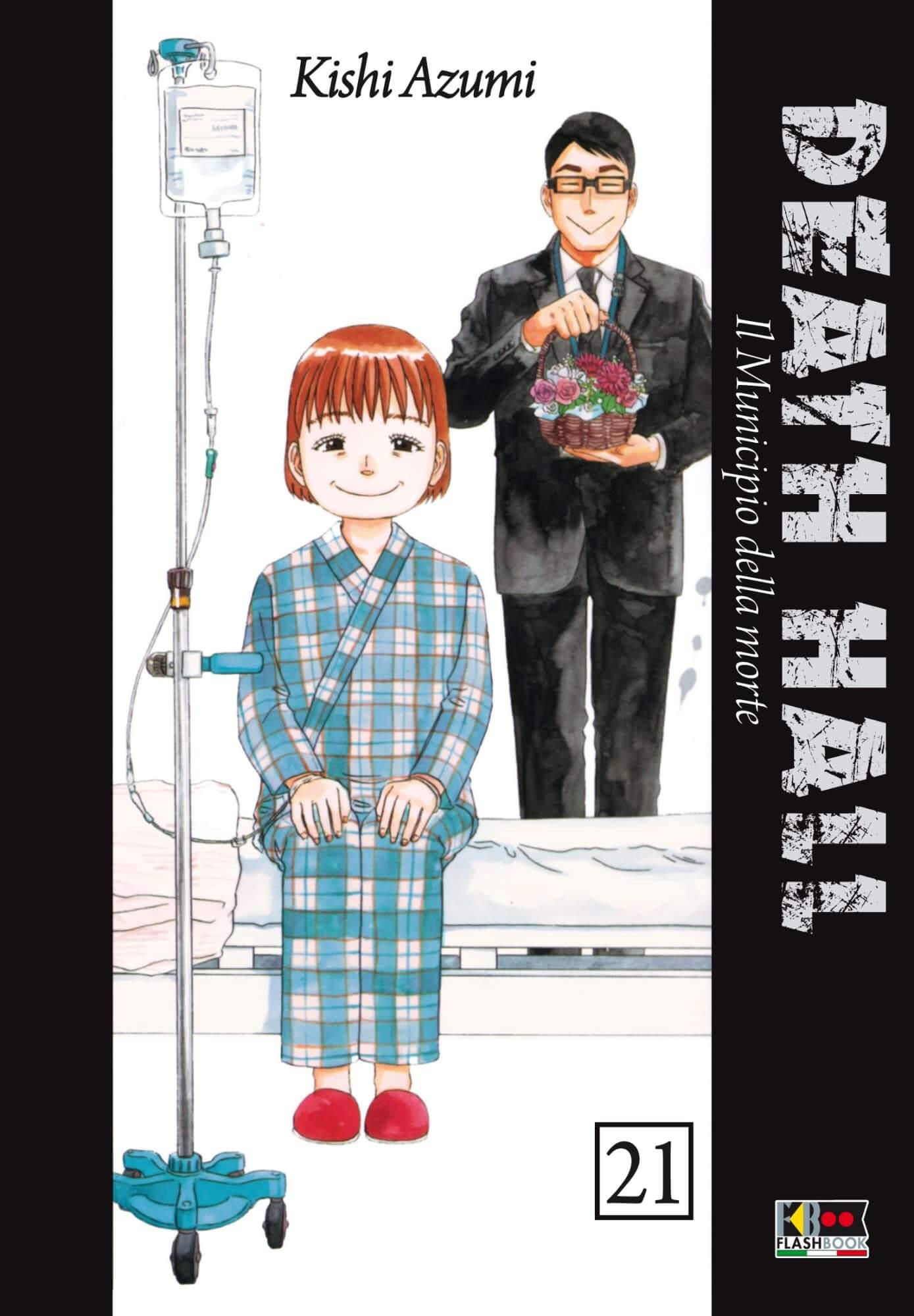 Death Hall Vol. 21