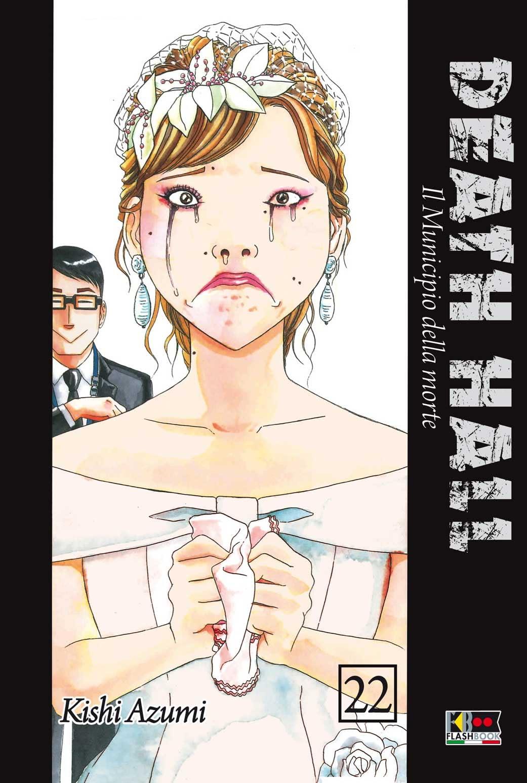 Death Hall Vol. 22