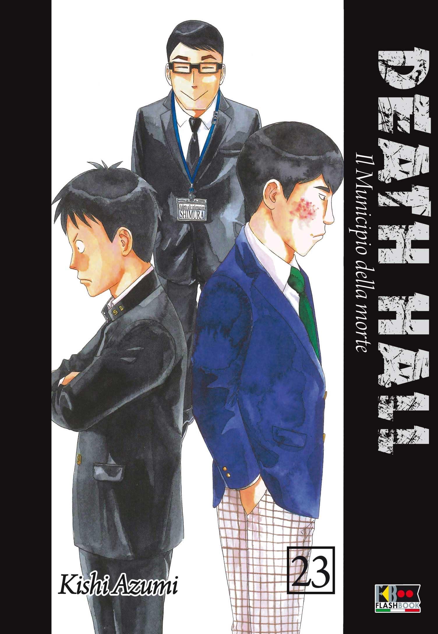 Death Hall Vol. 23