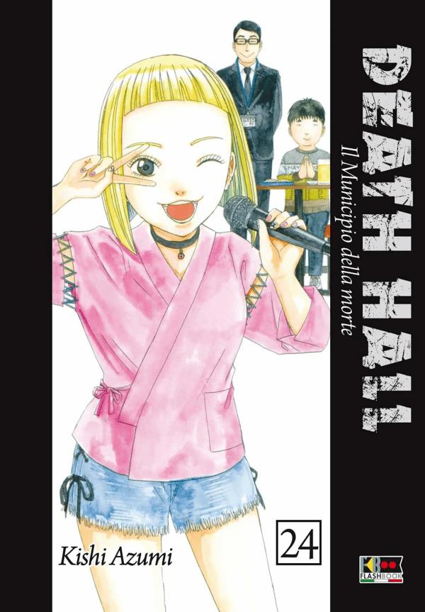 Death Hall Vol. 24
