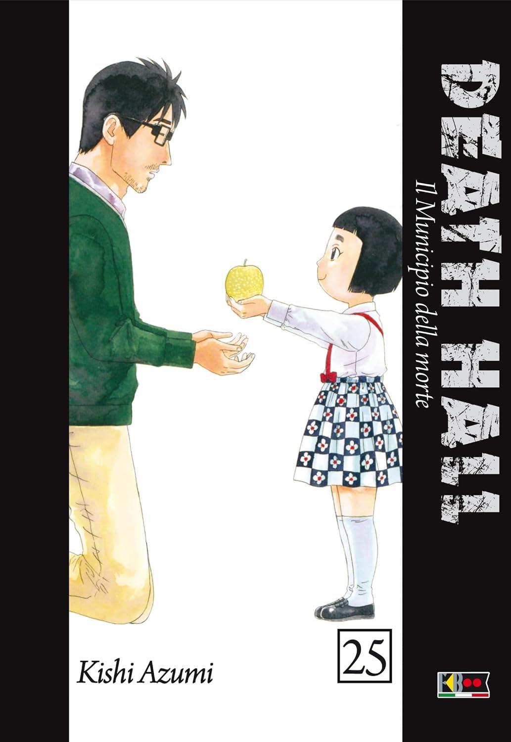 Death Hall Vol. 25