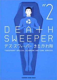 Death sweeper Vol. 2