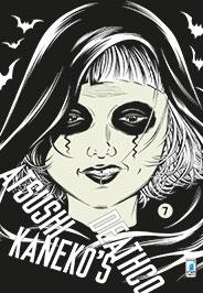 Deathco Vol. 7