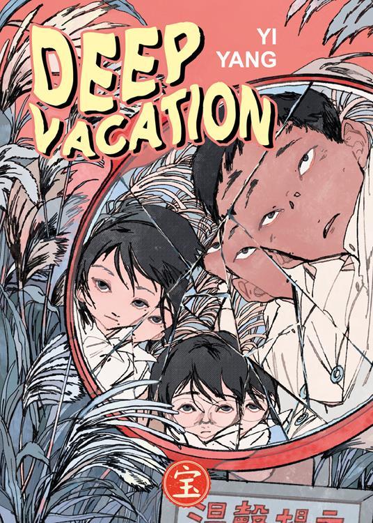 Deep vacation Vol. 1